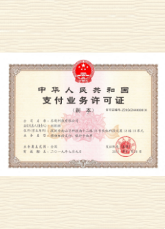 内丘荣誉证书