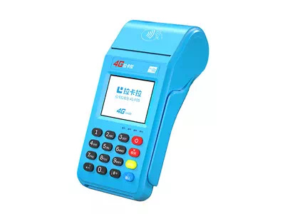 内丘拉卡拉传统大POS机